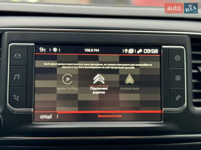 Білий Сітроен Jumpy, об'ємом двигуна 2 л та пробігом 204 тис. км за 17499 $, фото 38 на Automoto.ua