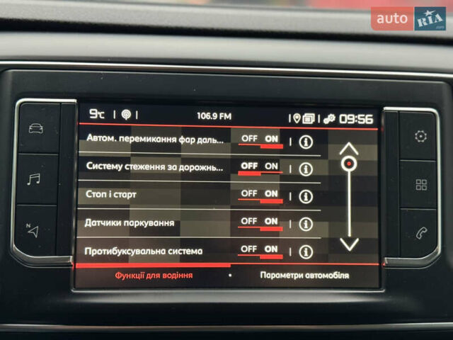 Білий Сітроен Jumpy, об'ємом двигуна 2 л та пробігом 204 тис. км за 17499 $, фото 33 на Automoto.ua