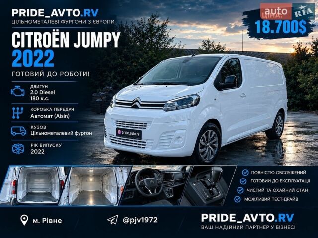 Білий Сітроен Jumpy, об'ємом двигуна 2 л та пробігом 182 тис. км за 18700 $, фото 43 на Automoto.ua