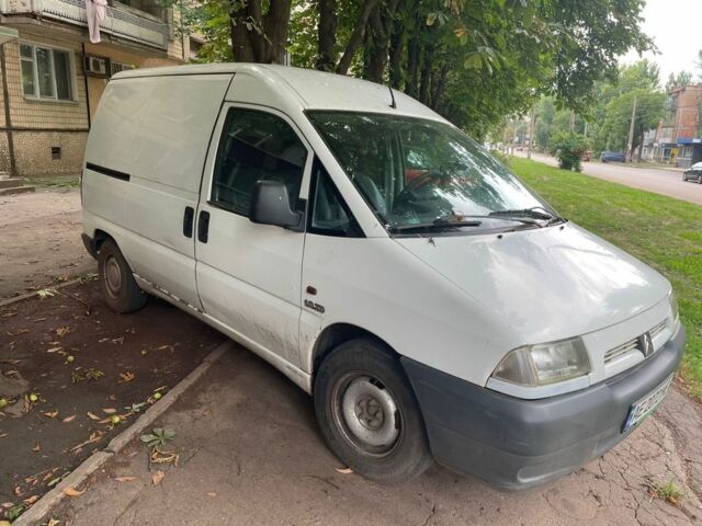 Ситроен Jumpy 1997 в Кривом Роге на Automoto.ua Белый Ситроен Jumpy, объемом двигателя 1.9 л и пробегом 200 тыс. км за 1999 $, фото 4 на Automoto.ua