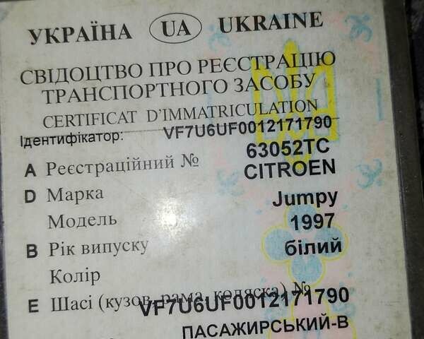 Білий Сітроен Jumpy, об'ємом двигуна 1.9 л та пробігом 400 тис. км за 2500 $, фото 3 на Automoto.ua