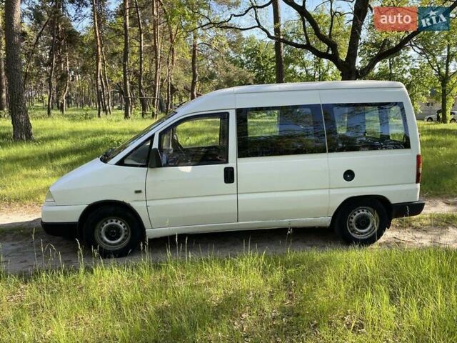 Білий Сітроен Jumpy, об'ємом двигуна 1.91 л та пробігом 300 тис. км за 2600 $, фото 5 на Automoto.ua