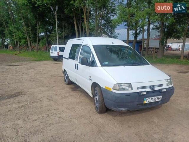 Белый Ситроен Jumpy, объемом двигателя 2 л и пробегом 300 тыс. км за 2800 $, фото 8 на Automoto.ua