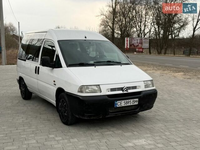 Белый Ситроен Jumpy, объемом двигателя 1.87 л и пробегом 250 тыс. км за 3450 $, фото 1 на Automoto.ua