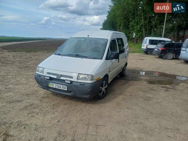Белый Ситроен Jumpy, объемом двигателя 2 л и пробегом 300 тыс. км за 2800 $, фото 9 на Automoto.ua