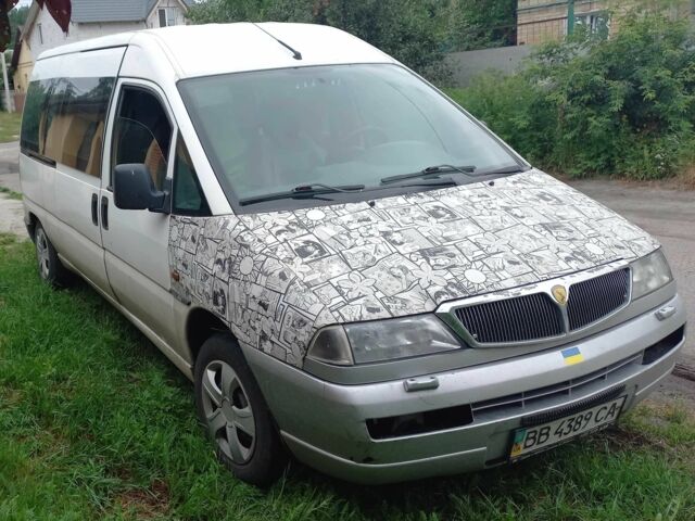 Белый Ситроен Jumpy, объемом двигателя 2 л и пробегом 16 тыс. км за 3000 $, фото 1 на Automoto.ua