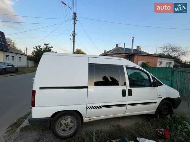 Білий Сітроен Jumpy, об'ємом двигуна 2 л та пробігом 540 тис. км за 2500 $, фото 2 на Automoto.ua