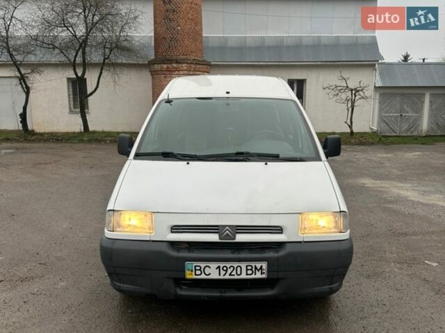 Белый Ситроен Jumpy, объемом двигателя 0 л и пробегом 295 тыс. км за 2450 $, фото 1 на Automoto.ua