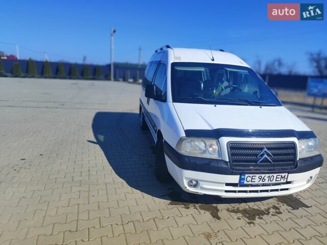 Белый Ситроен Jumpy, объемом двигателя 2 л и пробегом 316 тыс. км за 4500 $, фото 2 на Automoto.ua