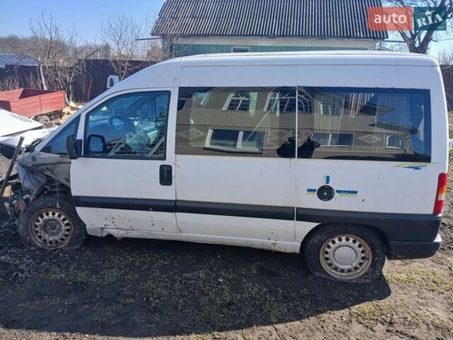 Білий Сітроен Jumpy, об'ємом двигуна 2 л та пробігом 258 тис. км за 1900 $, фото 1 на Automoto.ua