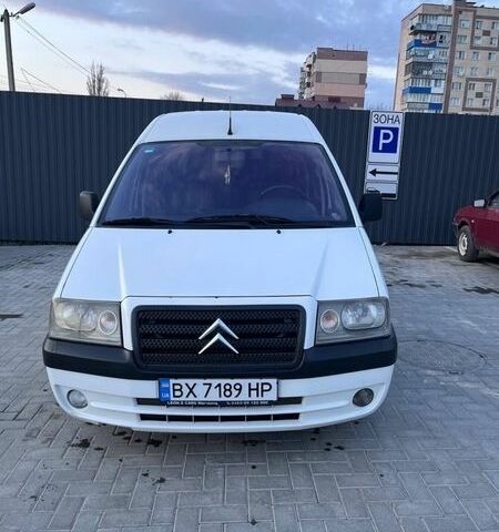 Білий Сітроен Jumpy, об'ємом двигуна 2 л та пробігом 312 тис. км за 5500 $, фото 13 на Automoto.ua