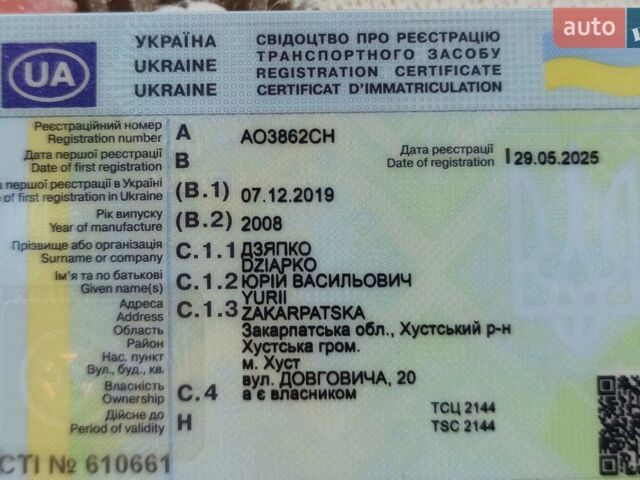 Белый Ситроен Jumpy, объемом двигателя 2 л и пробегом 315 тыс. км за 4900 $, фото 19 на Automoto.ua