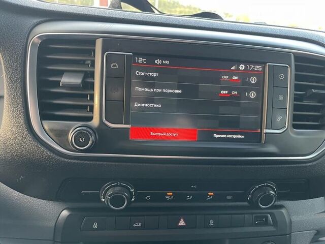 Сітроен Jumpy 2016 у Києві на Automoto.ua Білий Сітроен Jumpy, об'ємом двигуна 2 л та пробігом 271 тис. км за 13000 $, фото 12 на Automoto.ua