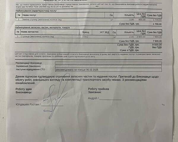 Белый Ситроен Jumpy, объемом двигателя 2 л и пробегом 307 тыс. км за 13500 $, фото 21 на Automoto.ua