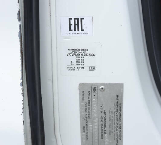 Білий Сітроен Jumpy, об'ємом двигуна 2 л та пробігом 152 тис. км за 23800 $, фото 25 на Automoto.ua