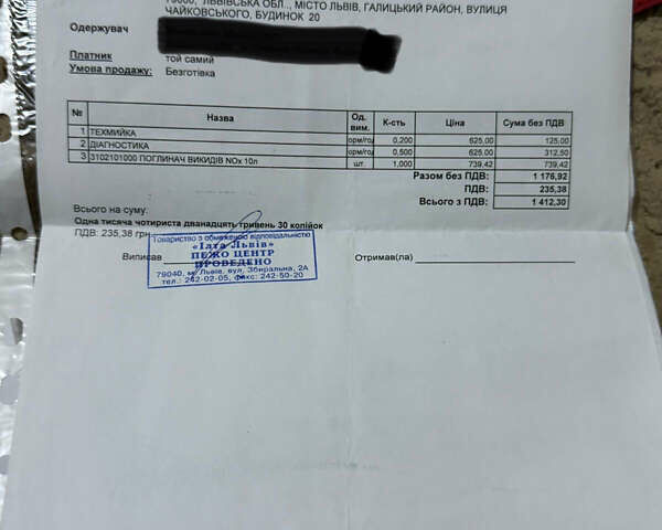 Черный Ситроен Jumpy, объемом двигателя 2 л и пробегом 216 тыс. км за 17000 $, фото 60 на Automoto.ua