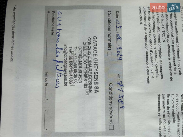 Чорний Сітроен Jumpy, об'ємом двигуна 2 л та пробігом 155 тис. км за 21900 $, фото 24 на Automoto.ua