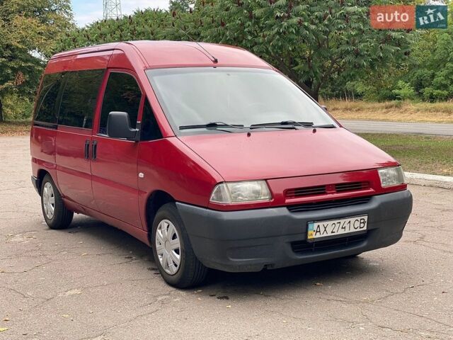 Червоний Сітроен Jumpy, об'ємом двигуна 1.9 л та пробігом 350 тис. км за 3200 $, фото 2 на Automoto.ua