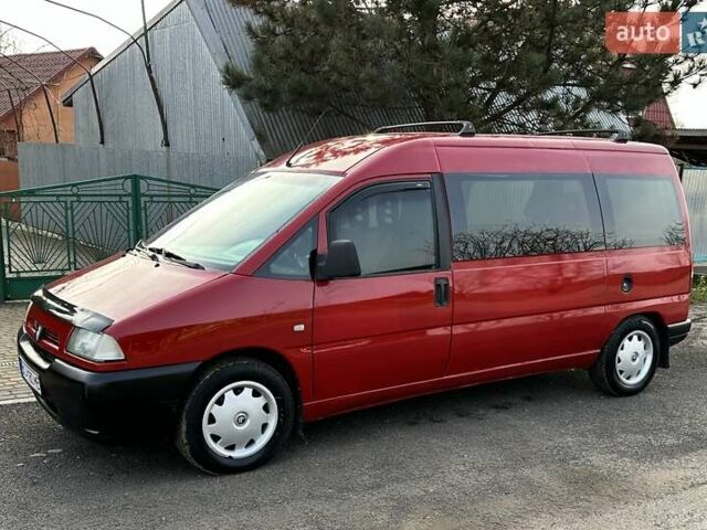 Червоний Сітроен Jumpy, об'ємом двигуна 2 л та пробігом 297 тис. км за 3650 $, фото 25 на Automoto.ua