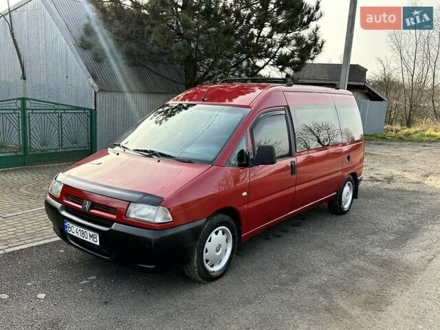 Червоний Сітроен Jumpy, об'ємом двигуна 2 л та пробігом 297 тис. км за 3650 $, фото 24 на Automoto.ua