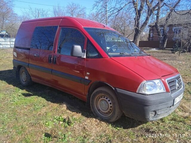 Червоний Сітроен Jumpy, об'ємом двигуна 1.9 л та пробігом 320 тис. км за 3300 $, фото 2 на Automoto.ua