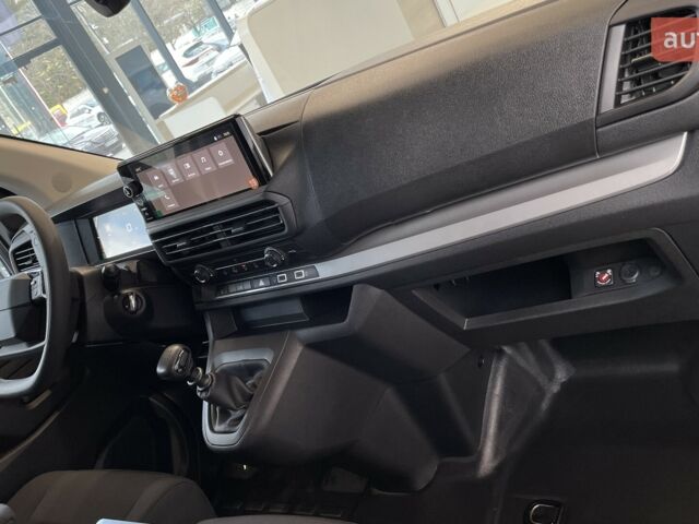 купить новое авто Ситроен Jumpy 2025 года от официального дилера Автоцентр AUTOGROUP Ситроен фото