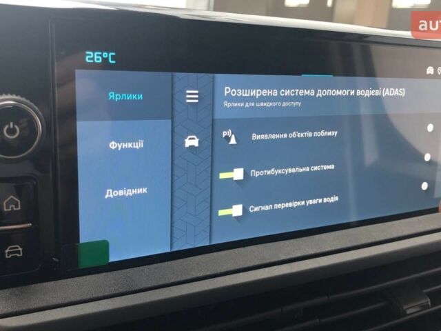 купити нове авто Сітроен Jumpy 2025 року від офіційного дилера Автоцентр Черкаси Сітроен фото