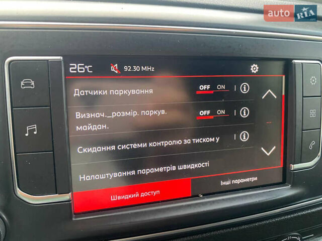 Сітроен Jumpy, об'ємом двигуна 2 л та пробігом 94 тис. км за 15999 $, фото 35 на Automoto.ua