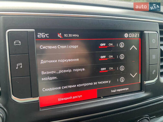 Сітроен Jumpy, об'ємом двигуна 2 л та пробігом 94 тис. км за 15999 $, фото 40 на Automoto.ua