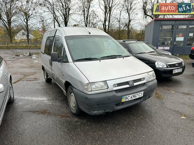 Сітроен Jumpy 1999 у Львові на Automoto.ua Сірий Сітроен Jumpy, об'ємом двигуна 1.9 л та пробігом 300 тис. км за 1750 $, фото 1 на Automoto.ua