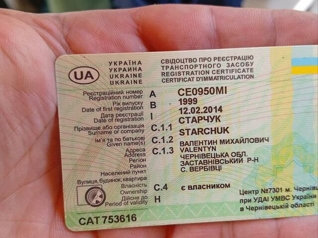 Серый Ситроен Jumpy, объемом двигателя 1.87 л и пробегом 311 тыс. км за 3800 $, фото 1 на Automoto.ua