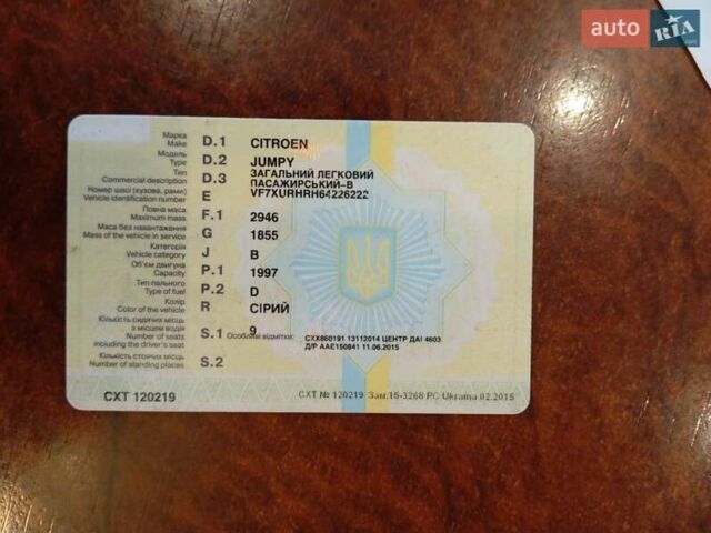 Серый Ситроен Jumpy, объемом двигателя 2 л и пробегом 389 тыс. км за 7100 $, фото 25 на Automoto.ua