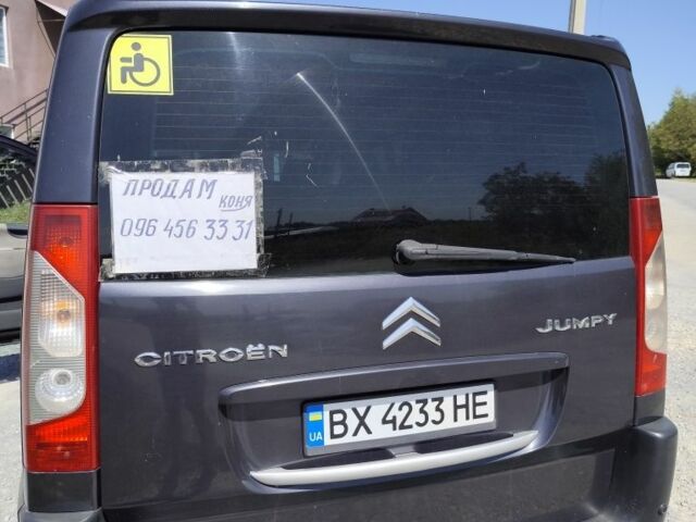 Сірий Сітроен Jumpy, об'ємом двигуна 2 л та пробігом 268 тис. км за 8300 $, фото 3 на Automoto.ua