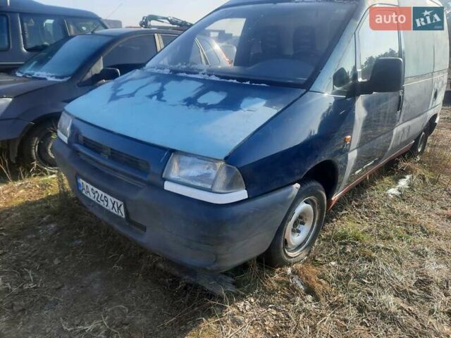 Синий Ситроен Jumpy, объемом двигателя 1.87 л и пробегом 250 тыс. км за 1500 $, фото 3 на Automoto.ua