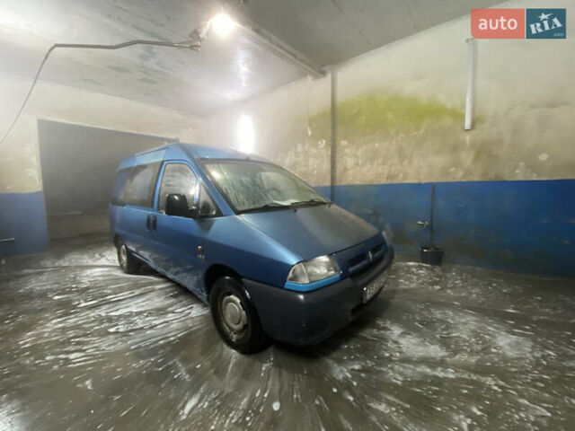 Синий Ситроен Jumpy, объемом двигателя 1.91 л и пробегом 340 тыс. км за 3200 $, фото 1 на Automoto.ua