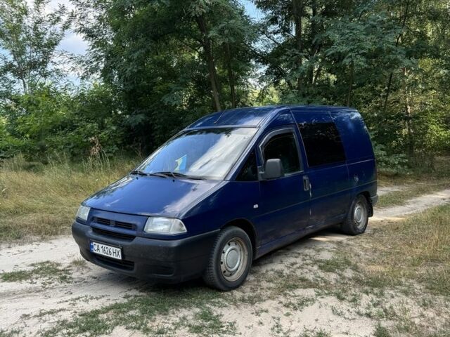 Синий Ситроен Jumpy, объемом двигателя 2 л и пробегом 300 тыс. км за 3299 $, фото 1 на Automoto.ua