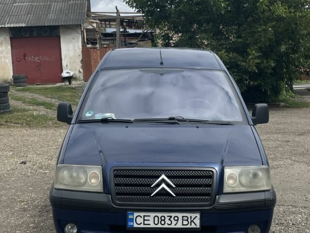 Синій Сітроен Jumpy, об'ємом двигуна 2 л та пробігом 256 тис. км за 3300 $, фото 2 на Automoto.ua