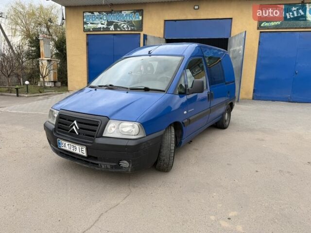 Синій Сітроен Jumpy, об'ємом двигуна 2 л та пробігом 270 тис. км за 3999 $, фото 2 на Automoto.ua