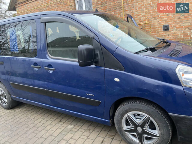 Синий Ситроен Jumpy, объемом двигателя 1.56 л и пробегом 200 тыс. км за 6200 $, фото 9 на Automoto.ua