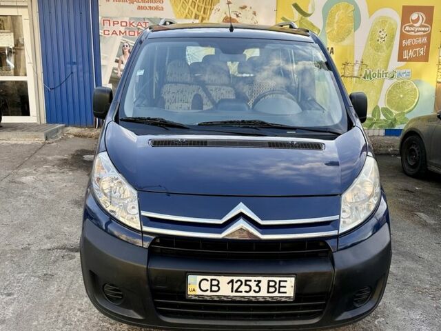 Синій Сітроен Jumpy, об'ємом двигуна 1.6 л та пробігом 239 тис. км за 5500 $, фото 1 на Automoto.ua