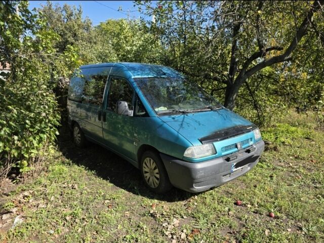 Зелений Сітроен Jumpy, об'ємом двигуна 0 л та пробігом 350 тис. км за 1922 $, фото 5 на Automoto.ua