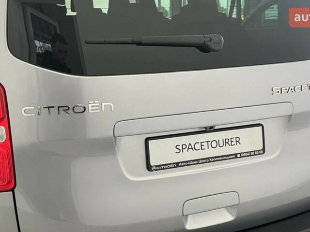 купить новое авто Ситроен Space Tourer 2025 года от официального дилера Авто-Шанс Ситроен фото