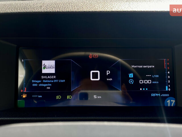 Сітроен Space Tourer, об'ємом двигуна 2 л та пробігом 0 тис. км за 46417 $, фото 17 на Automoto.ua