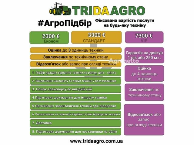 Клаас Арес, объемом двигателя 0 л и пробегом 0 тыс. км за 28556 $, фото 1 на Automoto.ua