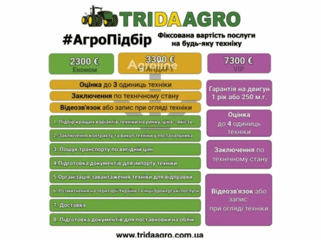 Зелений Клаас Аксіон 840, об'ємом двигуна 0 л та пробігом 0 тис. км за 34449 $, фото 1 на Automoto.ua