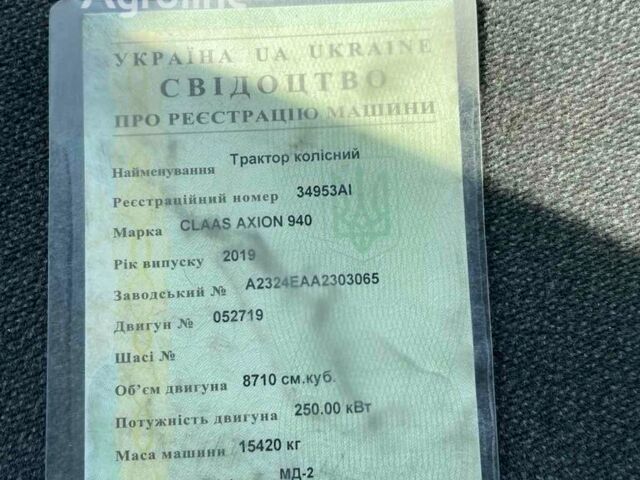 Клаас Аксіон 940, об'ємом двигуна 0 л та пробігом 0 тис. км за 171380 $, фото 16 на Automoto.ua