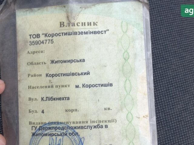 Клаас Аксион, объемом двигателя 0 л и пробегом 0 тыс. км за 75000 $, фото 7 на Automoto.ua