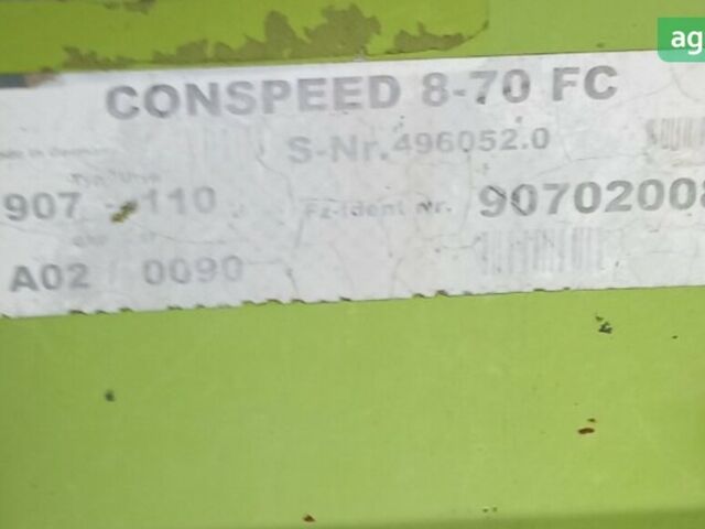 Клаас Конспід, об'ємом двигуна 0 л та пробігом 0 тис. км за 22000 $, фото 3 на Automoto.ua