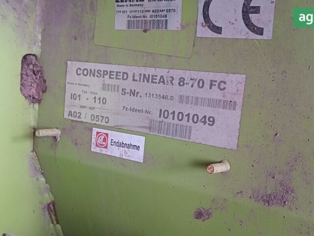 Клаас Конспід 2012 у Александрие на Automoto.ua Клаас Конспід, об'ємом двигуна 0 л та пробігом 0 тис. км за 19000 $, фото 3 на Automoto.ua