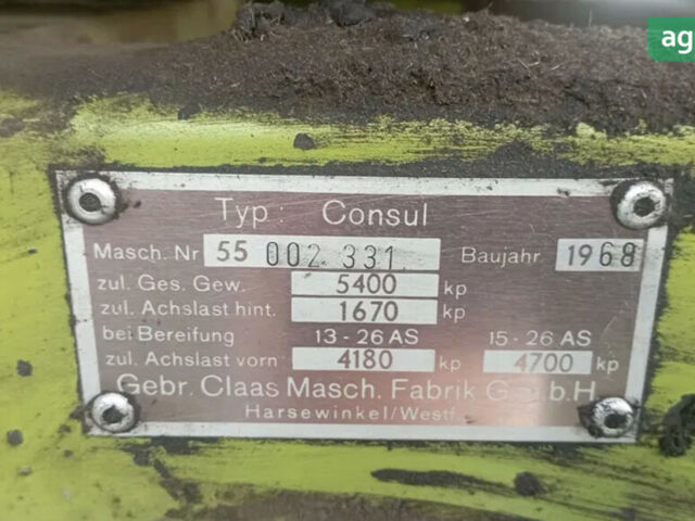 Клаас Консул, об'ємом двигуна 3.86 л та пробігом 0 тис. км за 8000 $, фото 5 на Automoto.ua